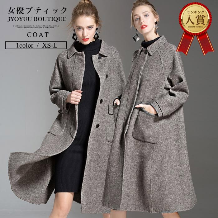 楽天市場】コート ウール ジャケット【全品12％OFFクーポン2点以上で