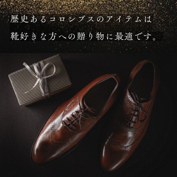 楽天市場】正規品 木製 シューキーパー コロンブス ブートブラック