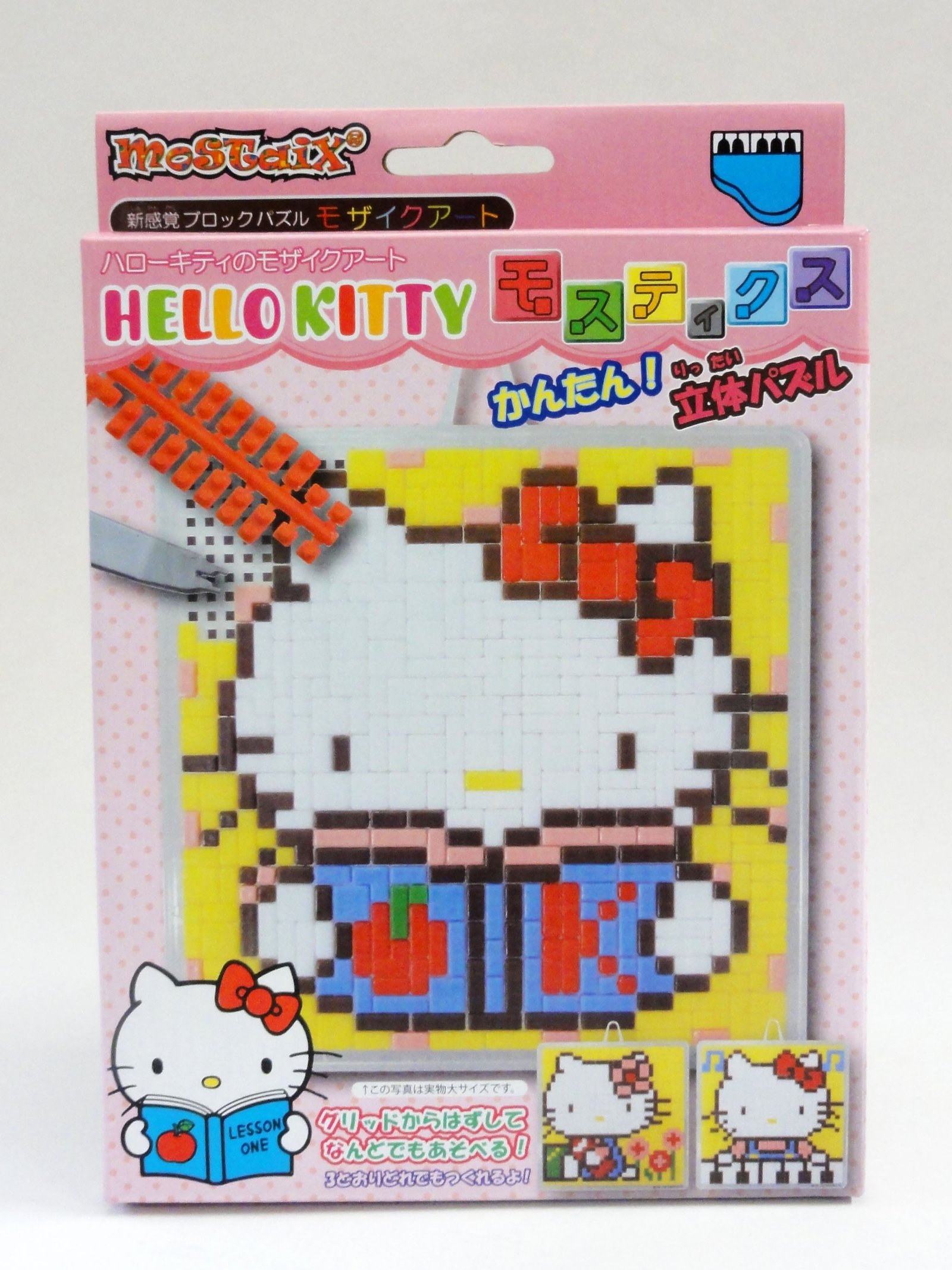 モザイクアート（小） ハローキティ―ガッコウ | グリーミングハウス