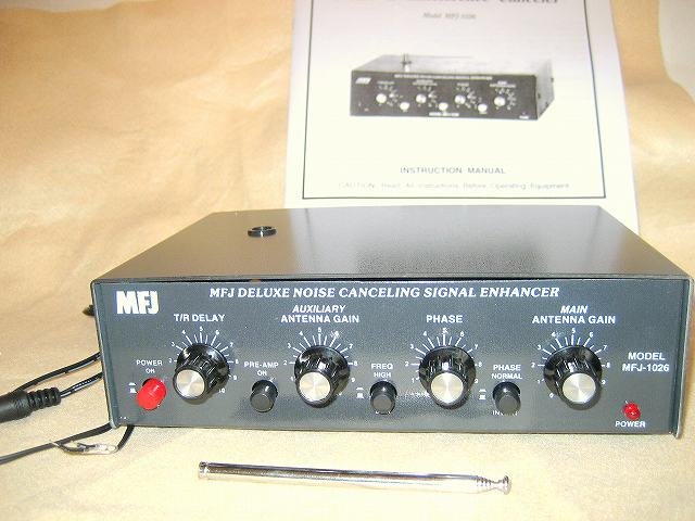 MFJ-1026 MFJ屈指の位相ノイズキャンセラー 極限定品 見切り超特価品