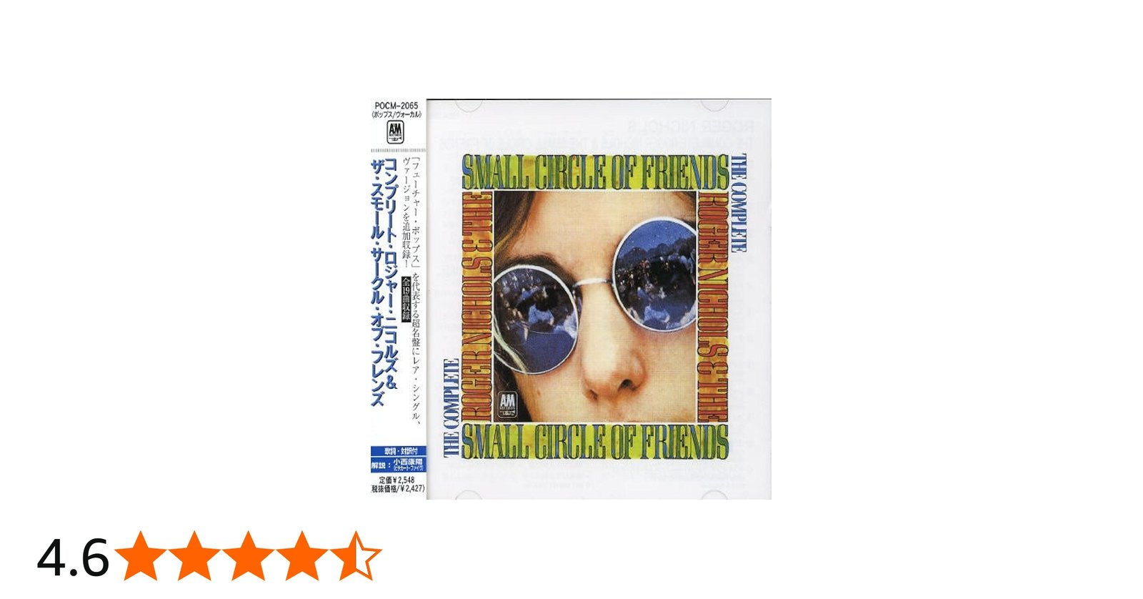 Amazon.co.jp: コンプリート・ロジャー・ニコルズ&ザ・スモール