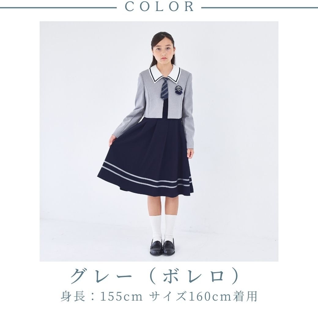 セール40％OFF】ネクタイ付ビッグカラーアンサンブル 150 160 165cm